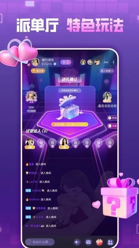 ��������2026���°汾v1.0.0 �ٷ������ͼ