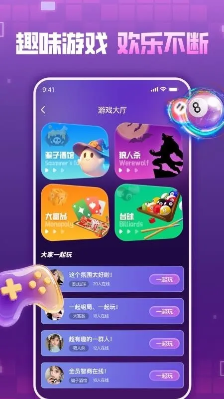 ��������2026���°汾v1.0.0 �ٷ������ͼ