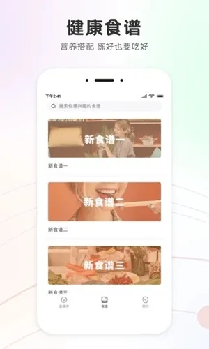 ���ͬ��2026�ٷ�����v3.1.2 ��׿���ͼ