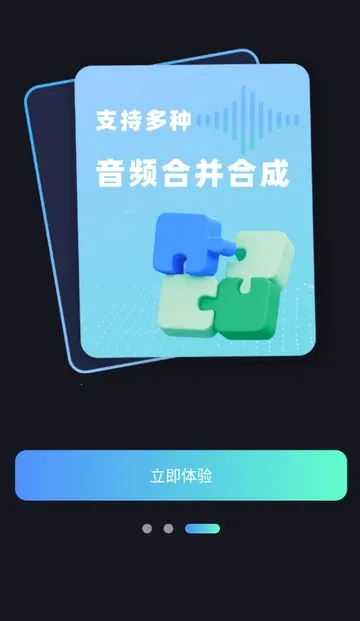 ����Ƶת����ȡ��Ѱ�2026�ٷ����°汾v1.0.0 ��׿���ͼ