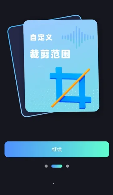 ����Ƶת����ȡ��Ѱ�2026�ٷ����°汾v1.0.0 ��׿���ͼ