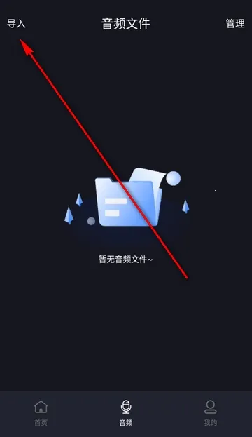 音视频转换提取免费版2026官方最新版本 音视频转换提取免费版2026官方最新版本