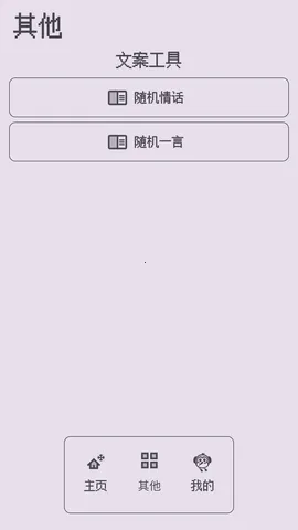 ��������ǽ(�ֻ�����ƽ̨)v1.0.0 ��׿���ͼ