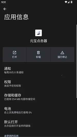 Ԫ�������(�Զ��������)vy �ֻ����ͼ