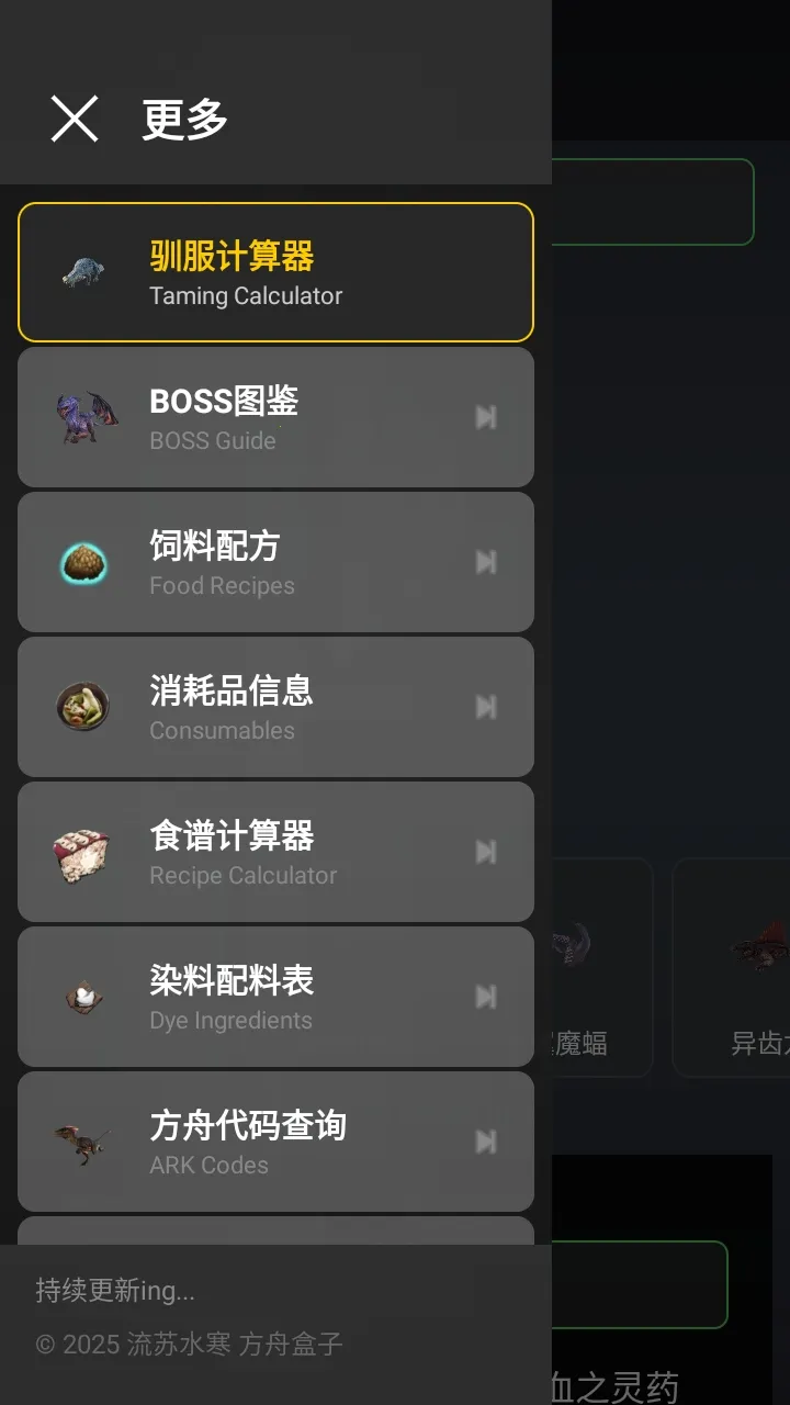 ���շ��ۺ���(������Ϸ����)v1.2.3 �ٷ������ͼ