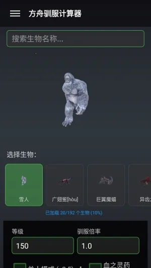 苏苏方舟盒子(方舟游戏辅助) 苏苏方舟盒子(方舟游戏辅助)