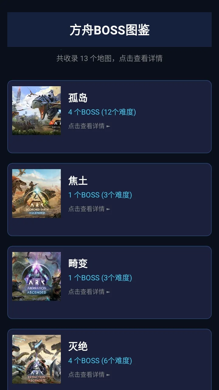 ���շ��ۺ���(������Ϸ����)v1.2.3 �ٷ������ͼ