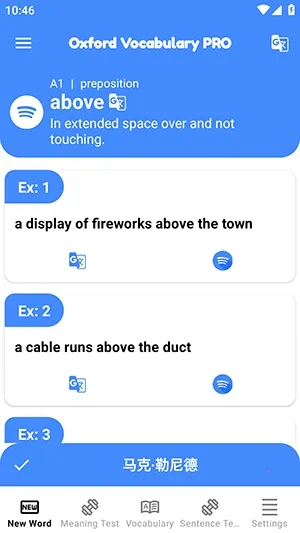 ţ��ʻ�(Ӣ��ѧϰAPP)voxford.2.9 �ٷ������ͼ