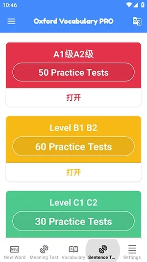 ţ��ʻ�(Ӣ��ѧϰAPP)voxford.2.9 �ٷ������ͼ