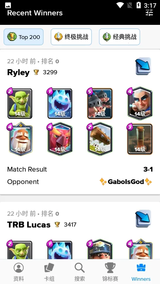 Stats Royale����(����ս������)v5.0.3 �ٷ������ͼ