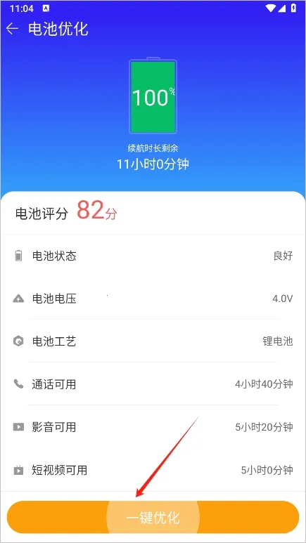 手机精灵APP2026最新版2026最新版本 手机精灵APP2026最新版2026最新版本