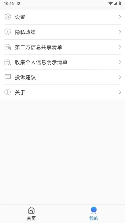 �ֻ�����APP2026���°�2026���°汾v1.103.11 �ٷ������ͼ