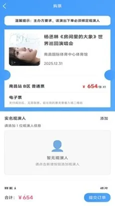 Ʊ����Ʊ2026�ٷ����°汾v1.0.45 �ٷ������ͼ