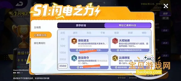 宝可梦大集结2026官方正版 宝可梦大集结2026官方正版