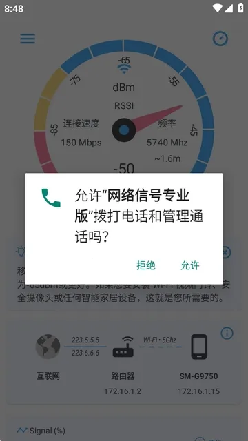 �����ź�(�źż�⹤��)v3.9 �ٷ������ͼ