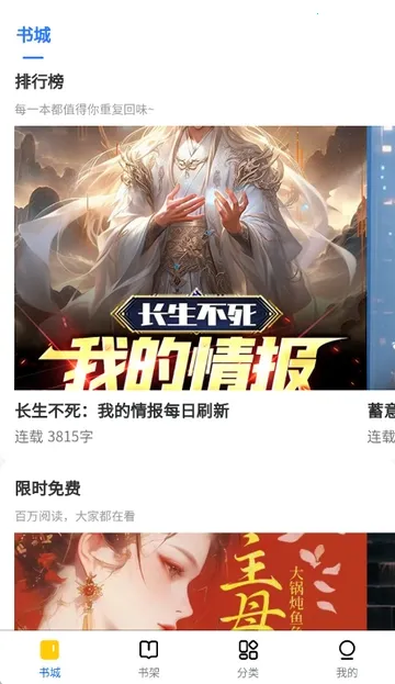 ������С˵2026���°汾v1.0.0 �ֻ����ͼ