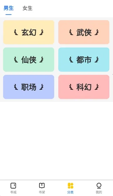 云梦轩小说2026最新版本 云梦轩小说2026最新版本