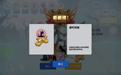 火柴人战争遗产3修改器 火柴人战争遗产3修改器