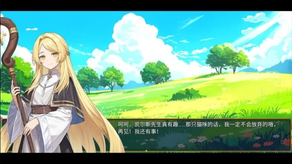 逆袭幻想传4修改器 逆袭幻想传4修改器