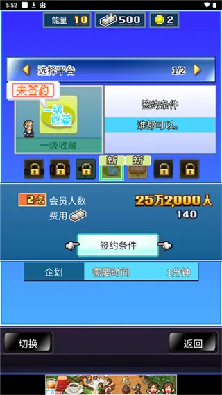 �罻��Ϸ�����ﰲ׿���ֻ���v2.5.0 �ֻ����ͼ