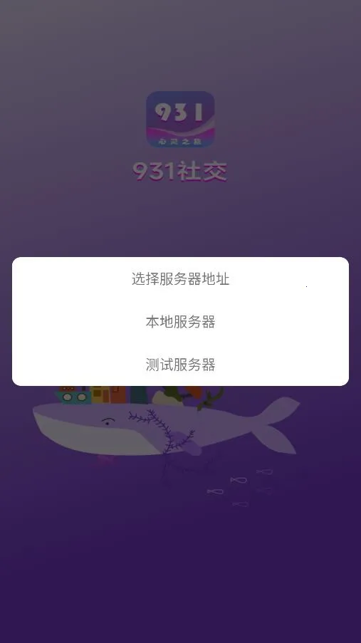 �罻��Ϸ�����ﰲ׿���ֻ���v2.5.0 �ֻ����ͼ