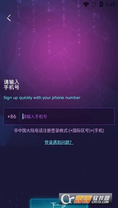 �罻��Ϸ�����ﰲ׿���ֻ���v2.5.0 �ֻ����ͼ