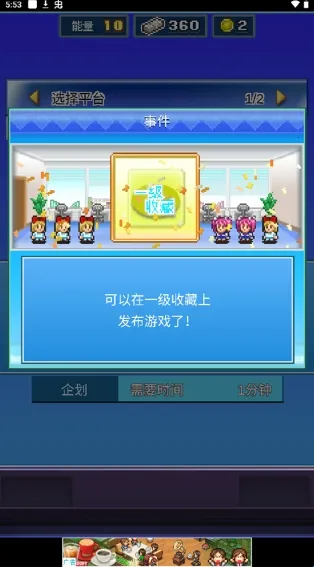 社交游戏梦物语安卓版手机版 社交游戏梦物语安卓版手机版