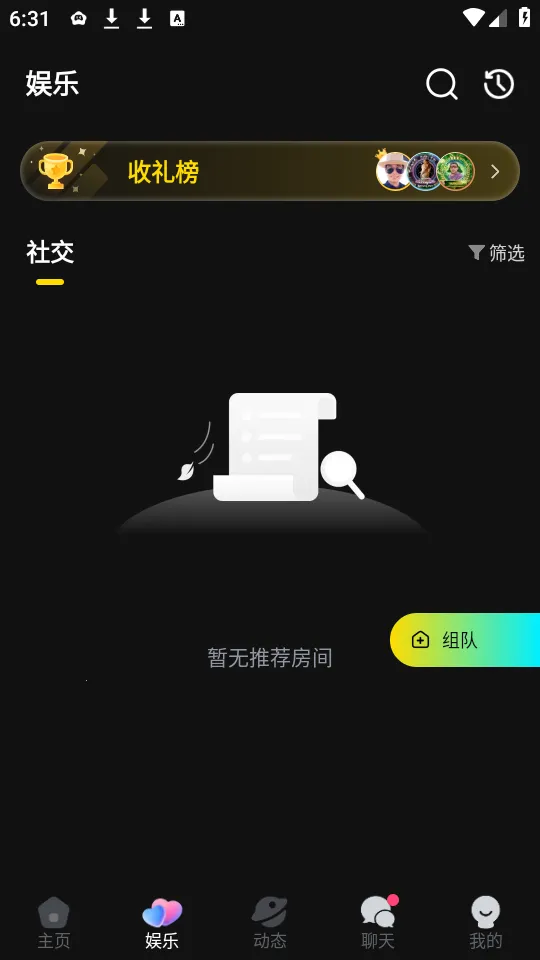 社交游戏梦物语安卓版手机版 社交游戏梦物语安卓版手机版