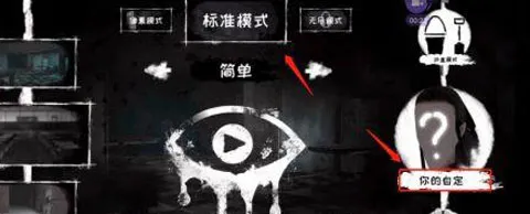 魂之眼最新版本下载安装 魂之眼最新版本下载安装