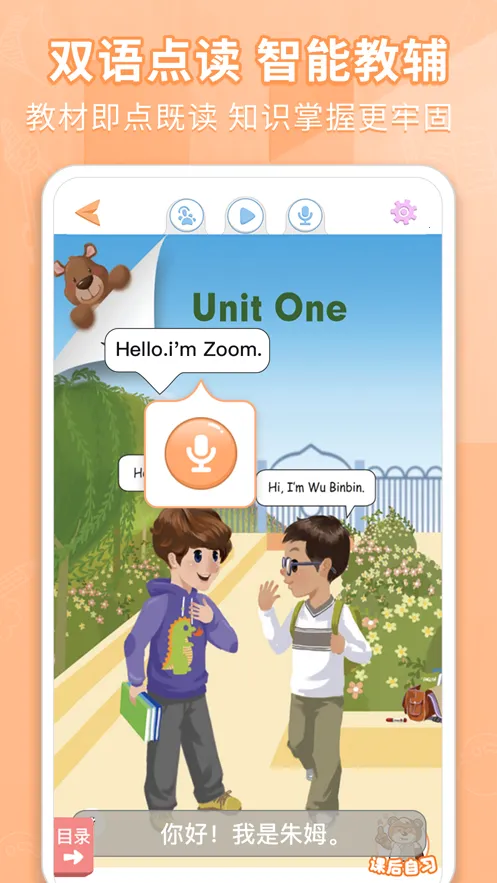 �ðְ�ѧϰ��2026���ذ�װv11.0.6 �ٷ������ͼ