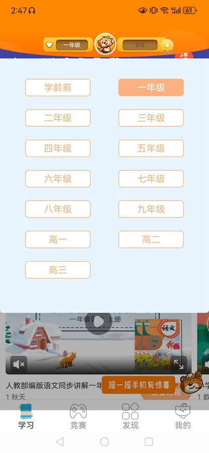 �ðְ�ѧϰ��2026���ذ�װv11.0.6 �ٷ������ͼ