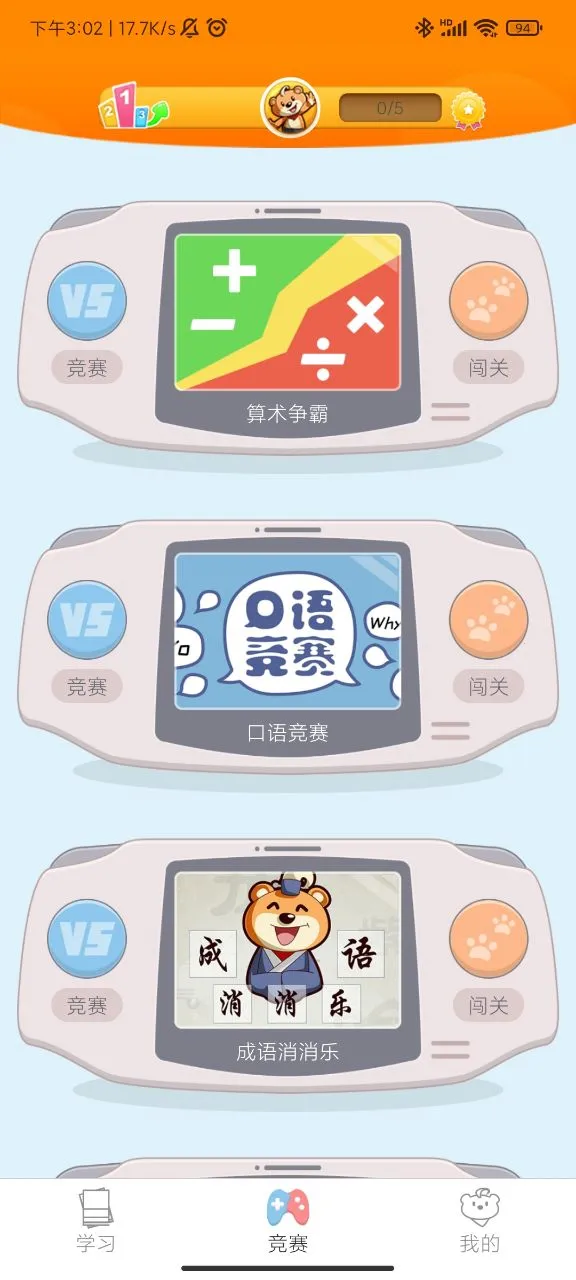 �ðְ�ѧϰ��2026���ذ�װv11.0.6 �ٷ������ͼ