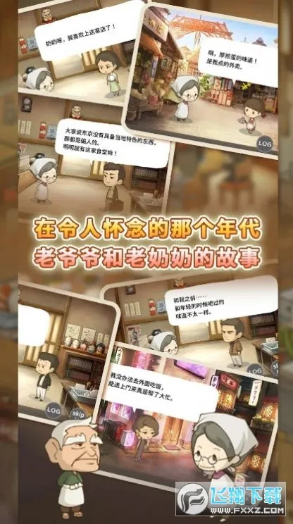 �����ʳ�ù������İ�����v1.0.8 ��׿���ͼ