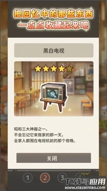 �����ʳ�ù������İ�����v1.0.8 ��׿���ͼ