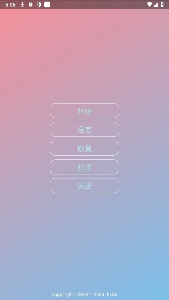 尘埃辅助器(游戏辅助工具) 尘埃辅助器(游戏辅助工具)