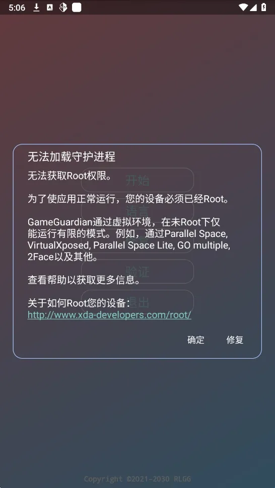 尘埃辅助器(游戏辅助工具) 尘埃辅助器(游戏辅助工具)