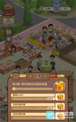 今晚吃大餐免广告 今晚吃大餐免广告