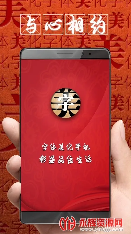 ����������ʦ�������vivo��v8.13.1 �ٷ������ͼ