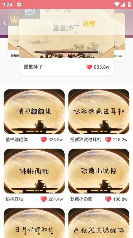 ����������ʦ�������vivo��v8.13.1 �ٷ������ͼ