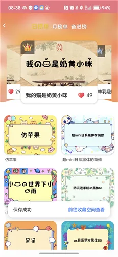 字体美化大师免费下载vivo版 字体美化大师免费下载vivo版