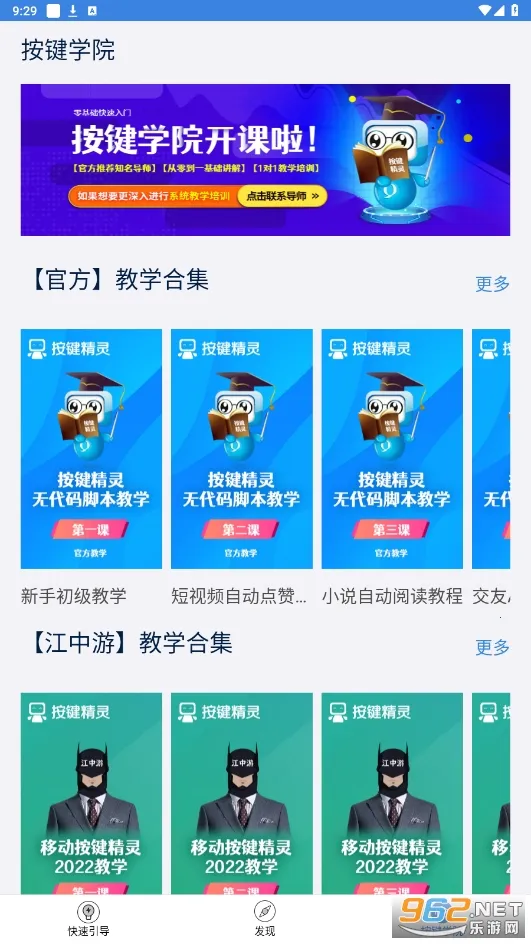 ������������v4.1.3 ��׿���ͼ