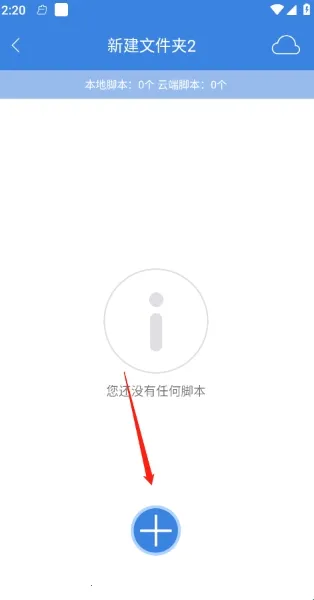 按键精灵下载 按键精灵下载