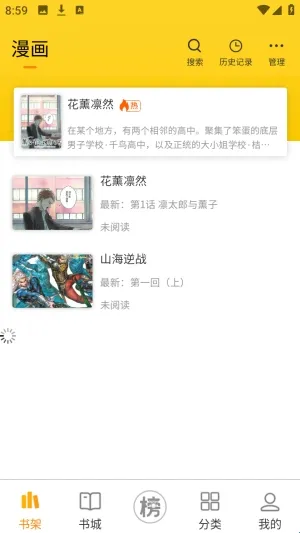 ��ñ������׿���ֻ���