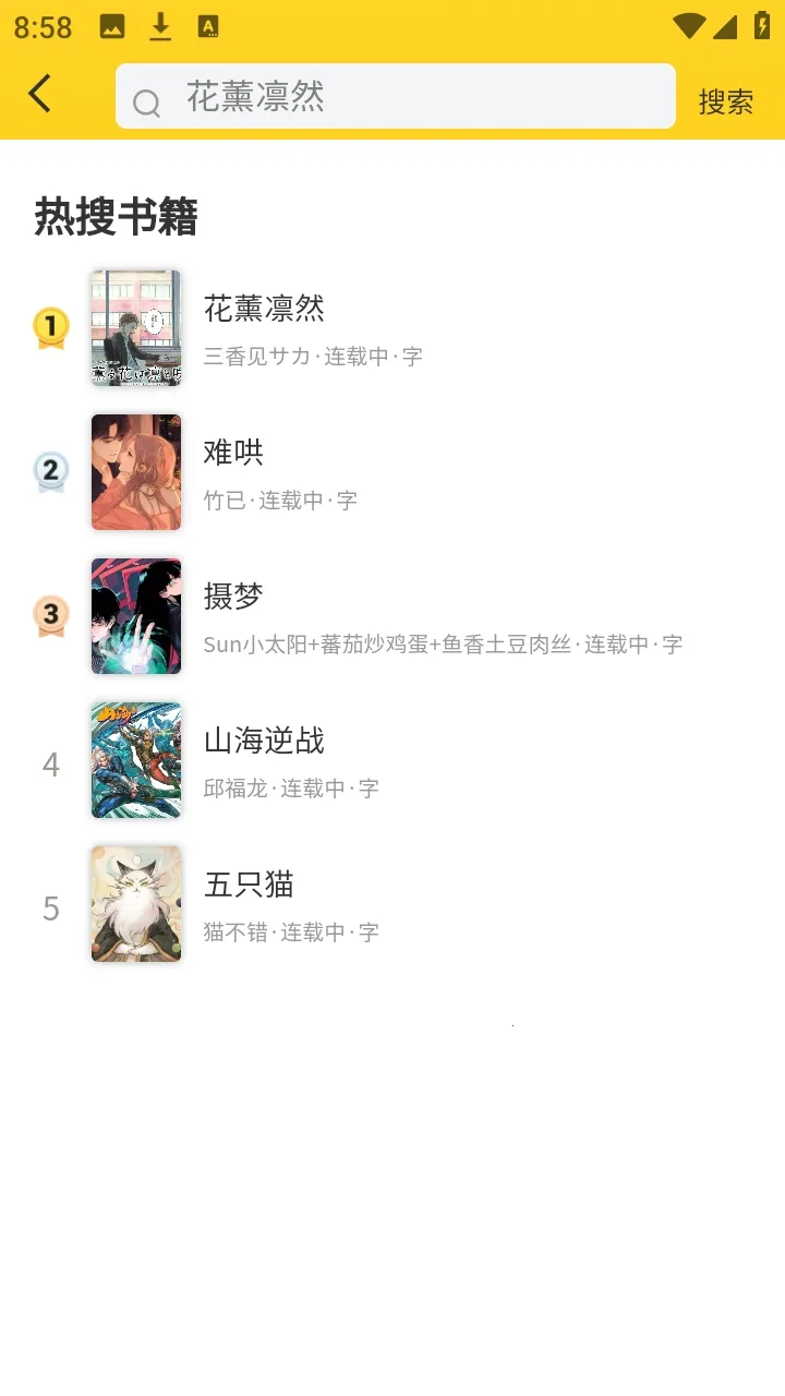 ��ñ������׿���ֻ���v1.0.13 �ֻ����ͼ