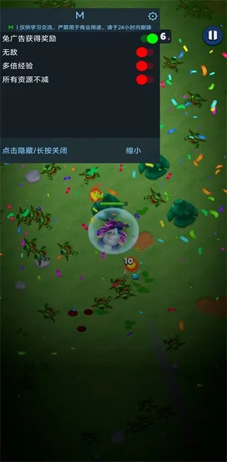 ����ɱ���������ƽ��v1.4.2 ��׿���ͼ