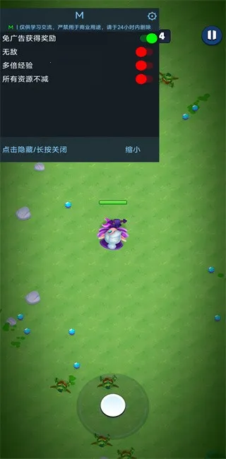 ����ɱ���������ƽ��v1.4.2 ��׿���ͼ