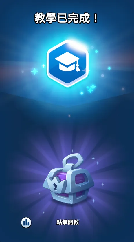 大逃杀部落生存破解版 大逃杀部落生存破解版