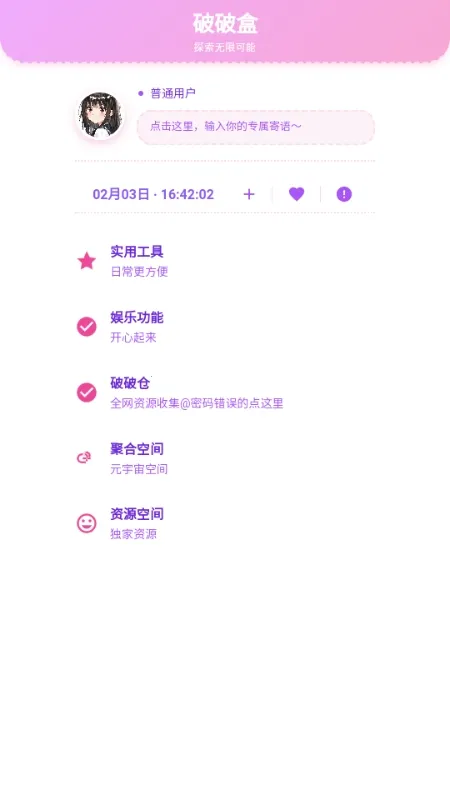 ���Ʋֿ������ֻ���v1.7 ��Ѱ��ͼ