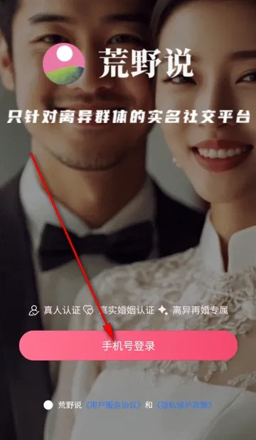 ��Ұ˵����ƽ̨(�ٻ齻��ƽ̨)