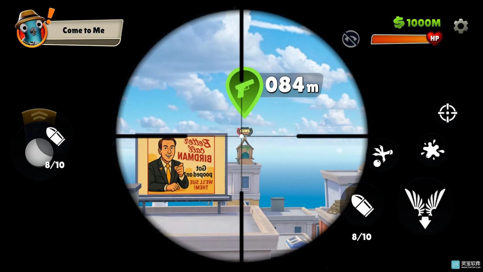 我是鸟游戏 我是鸟游戏